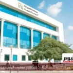 أسهم 23 شركة تسجل ارتفاعات رغم تراجع مؤشرات البورصة اليوم