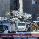 رفع 100 طن من المخلفات العشوائية في منتزه الإسكندرية