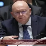 روسيا تطالب مجلس الأمن بالتركيز على الحلول الدبلوماسية لأزمة إيران