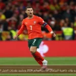 رونالدو يؤكد جاهزية البرتغال لكأس العالم 2026 ويشيد بقدرات الجيل الحالي