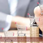 توقعات بتراجع التضخم في مصر إلى 14.5% خلال مايو