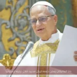 بابا الفاتيكان يعلن دعمه لريال مدريد خلال زيارته لإسبانيا