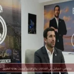 ريكيلمي: خسارتي في انتخابات ريال مدريد ليست نهاية الطريق