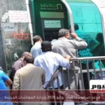موعد صرف معاشات يوليو 2026 وزيادة المعاشات الجديدة