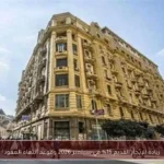 زيادة الإيجار القديم 15% في سبتمبر 2026 وموعد انتهاء العقود