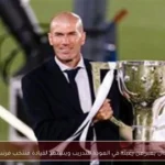 زيدان يعبر عن رغبته في العودة للتدريب ويستعد لقيادة منتخب فرنسا