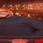 بيتبول يستخدم أغنية سطلانة في أحدث كليباته ويحقق انتشارًا عالميًا
