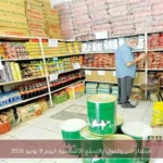 أسعار الأرز والفول والسلع الأساسية اليوم 8 يونيو 2026