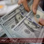 استقرار سعر الدولار أمام الجنيه المصري اليوم 12 يونيو 2026