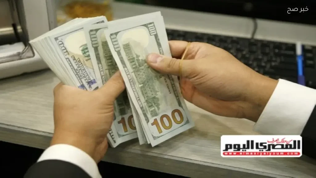 تراجع سعر الدولار 12 قرشًا أمام الجنيه المصري في ختام تعاملات الخميس
