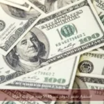 استقرار سعر الدولار عند 51.65 جنيه في بنك البركة