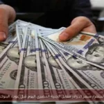استقرار سعر الدولار مقابل الجنيه المصري اليوم قبل عودة البنوك