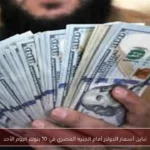 تباين أسعار الدولار أمام الجنيه المصري في 10 بنوك اليوم الأحد