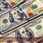 أسعار الدولار مقابل الجنيه في منتصف تعاملات الأحد 7 يونيو 2026