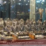 استقرار أسعار الذهب في مصر اليوم السبت 6 يونيو 2026