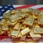 أسعار الذهب في مصر تتراجع مع خسائر البورصة العالمية 10 يونيو 2026
