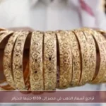 تراجع أسعار الذهب في مصر إلى 6130 جنيها للجرام