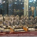 استقرار سعر الذهب عيار 18 في مصر اليوم 8 يونيو 2026