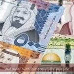تراجع سعر الريال السعودي مقابل الجنيه المصري اليوم