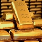 استقرار أسعار الذهب في مصر بعد تراجع كبير الأسبوع الماضي