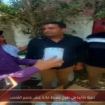 حملة رقابية في طوخ تضبط مادة غش عصير القصب