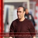 الأهلي يدرس تعيين الإسباني جوسو كونجسالس مدربًا لفريق الشباب