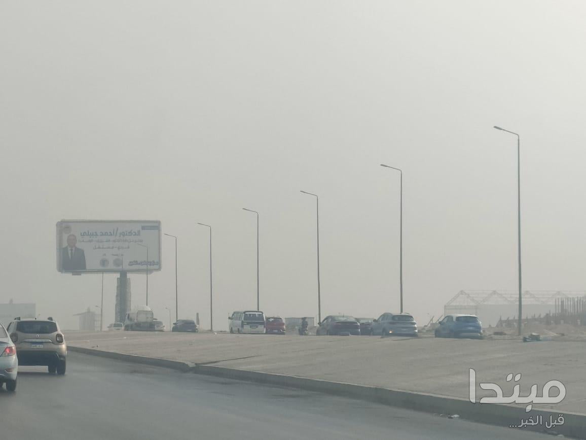شبورة مائية
