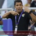 الحسين عموتة يضع شروطًا لتدريب الأهلي