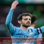 برشلونة وأتلتيكو مدريد يتنافسان على ضم برناردو سيلفا