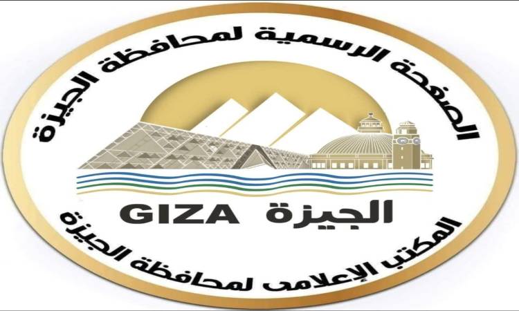 محافظة <a href=