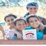 موعد صرف تكافل وكرامة يونيو 2026 وخطوات الاستعلام