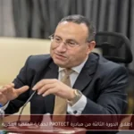 إطلاق الدورة الثالثة من مبادرة PROTECT لحماية الملكية الفكرية