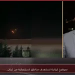 صواريخ إيرانية تستهدف مناطق إسرائيلية من لبنان