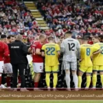 طبيب المنتخب الدنماركي يوضح حالة إريكسن بعد سقوطه المفاجئ