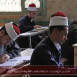 امتحان الرياضيات البحتة لطلاب الثانوية الأزهرية اليوم