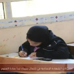 امتحانات الشهادة الإعدادية في شمال سيناء تبدأ بمادة العلوم