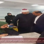 طلاب الثانوية الأزهرية بالإسكندرية يؤدون امتحان التوحيد دون شكاوى