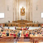 طلب إحاطة لوزيرة الثقافة حول إطلالات الفنانين المثيرة للجدل