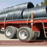 استقرار أسعار الحديد والأسمنت في مصر اليوم 8 يونيو 2026