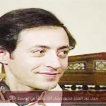 رحيل عبد العزيز مخيون يترك أثرًا عميقًا في الوسط الفني