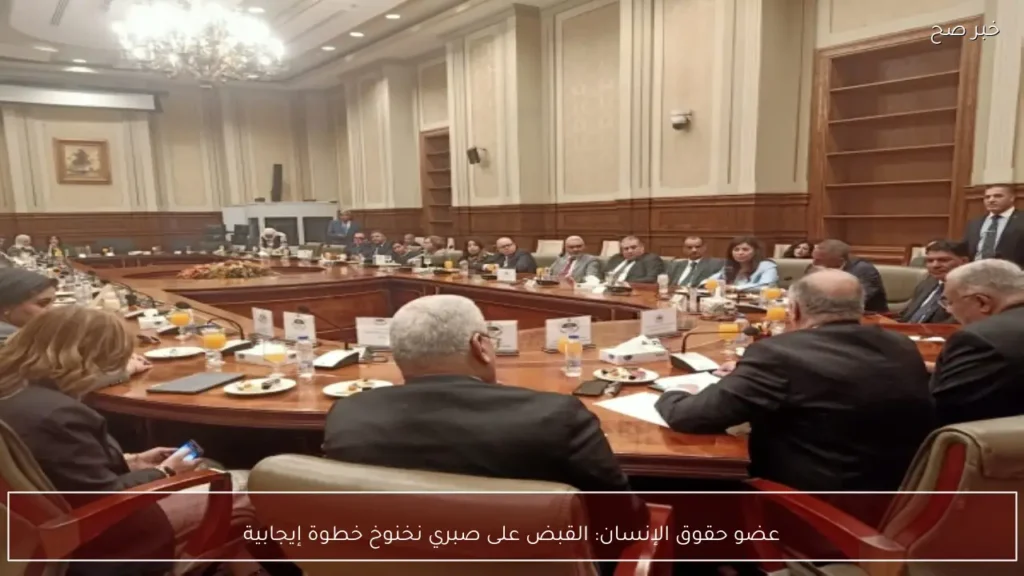 عضو حقوق الإنسان: القبض على صبري نخنوخ خطوة إيجابية