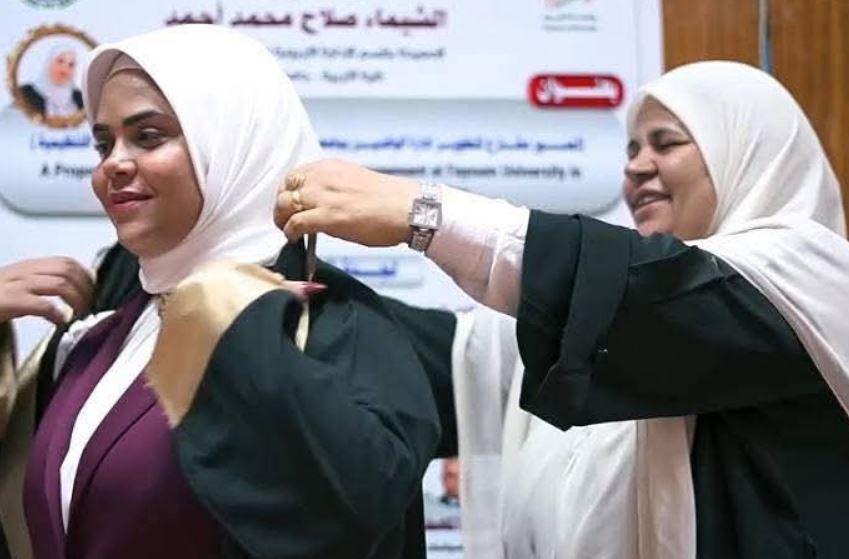 عم صلاح وزوجته وبناته