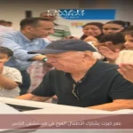 عمر خيرت يشارك الأطفال الفرح في مستشفى الناس