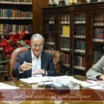 اجتماع حاسم لتحديد المدرب الجديد للأهلي اليوم