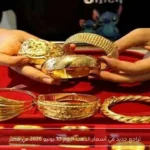 تراجع جديد في أسعار الذهب اليوم 10 يونيو 2026 في مصر