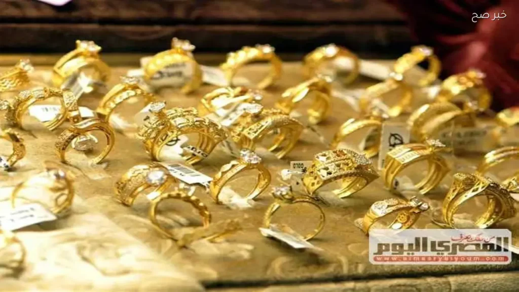 تراجع كبير في سعر الذهب وعيار 21 ينخفض 1000 جنيه اليوم