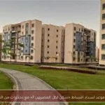 غدًا آخر موعد لسداد أقساط «سكن لكل المصريين 7» مع تحذيرات من الغرامات