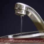 قطع المياه 6 ساعات عن شارع النيل الأبيض بالمهندسين غداً