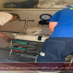 إغلاق مركز طبي بالمرج لمخالفته الصحية وضبط مخزن أدوية غير مرخص