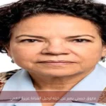فاروق حسني يعبر عن حزنه لرحيل الفنانة عزيزة فهمي